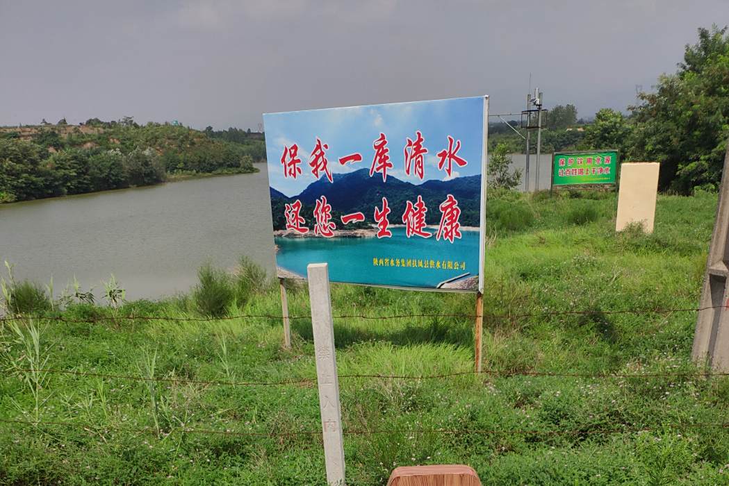 官務水庫 官務水庫