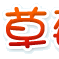 草莓派商城 草莓派商城
