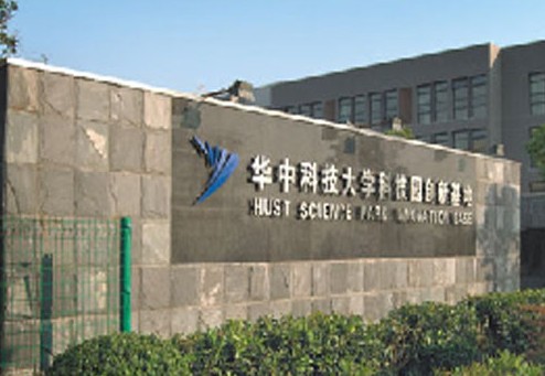 深圳華中科技大學研究院