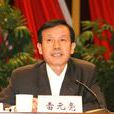 雷元亮 雷元亮