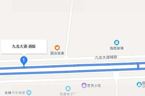 九龍大道(建湖縣九龍口鎮境內二級公路) 九龍大道(建湖縣九龍口鎮境內二級公路)