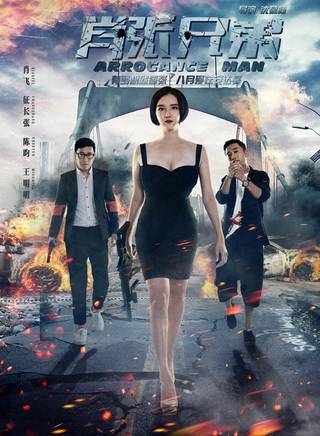 陳小紜(陳昀（中國內地女演員）)