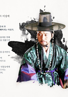 九家之書