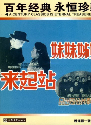 李緯(中國內地演員) 李緯(中國內地演員)