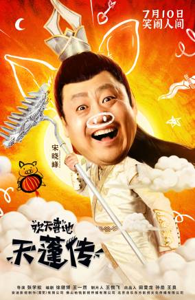 金彥辰