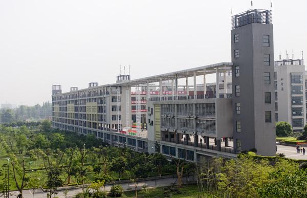 重慶理工大學計算機科學與工程學院