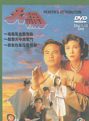 伍詠薇 伍詠薇