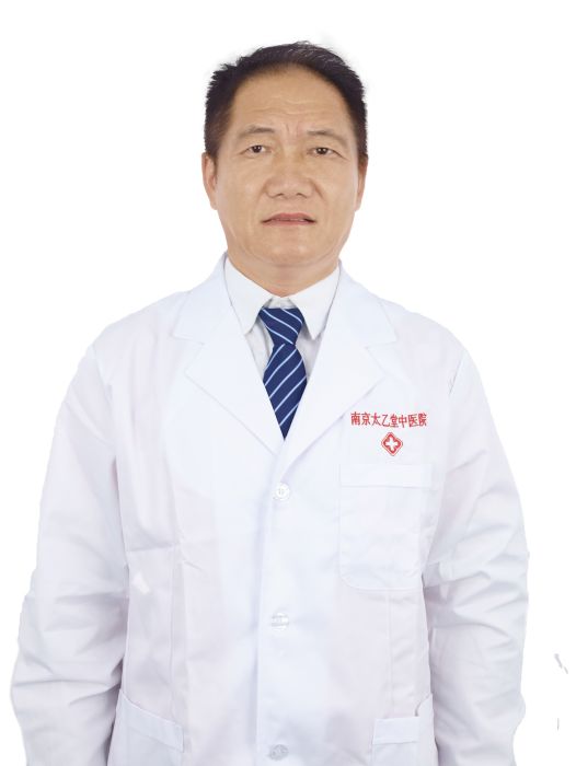 張育新(南京太乙堂中醫醫院中醫專家) 張育新(南京太乙堂中醫醫院中醫專家)