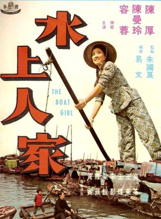 陳厚 陳厚