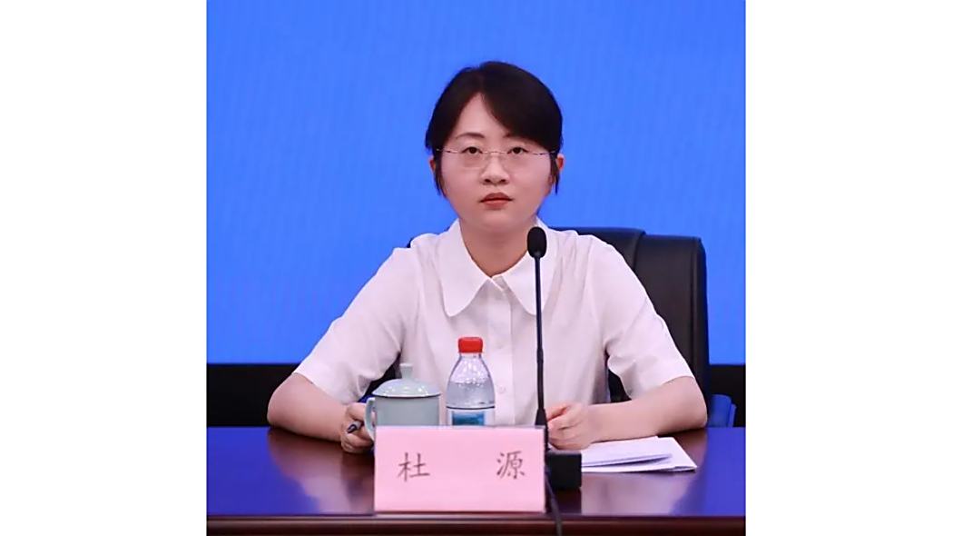 杜源(中國人民銀行浙江省分行貨幣政策處副處長) 杜源(中國人民銀行浙江省分行貨幣政策處副處長)