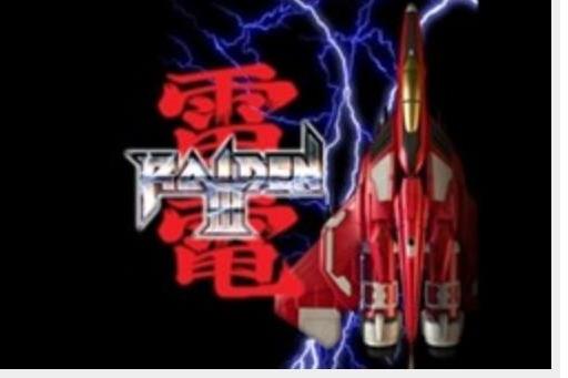 雷電超級版 雷電超級版