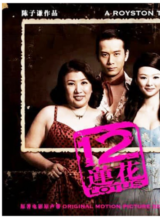 孫燕姿(華語流行樂女歌手) 孫燕姿(華語流行樂女歌手)