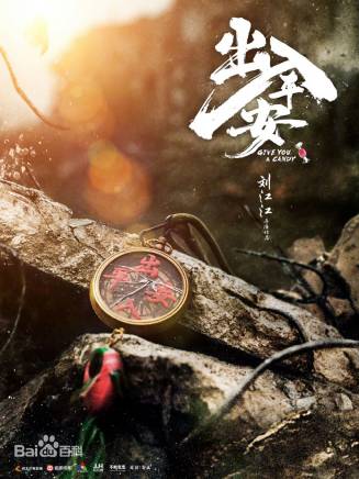 古力娜扎 古力娜扎