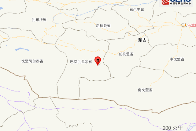 9·23蒙古地震 9·23蒙古地震