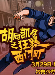 朱信宗