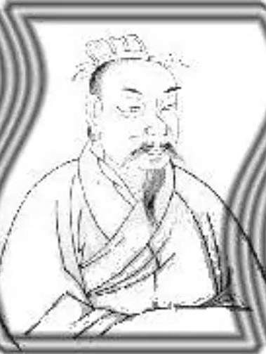蘇溫子