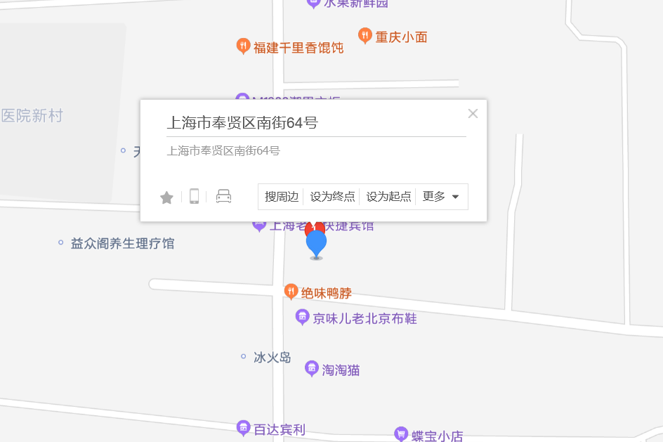南街64號 南街64號