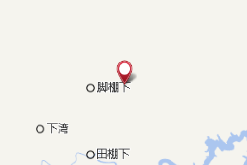 沙山埂 沙山埂