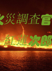 松浦雅 松浦雅