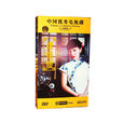 裸情恨(內地電視劇) 裸情恨(內地電視劇)
