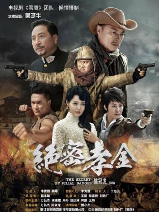 郭之廷 郭之廷