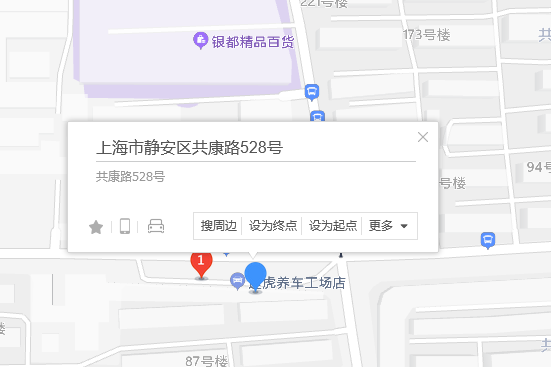 共康路528號 共康路528號