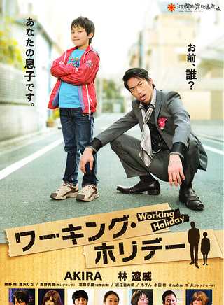 綾野剛 綾野剛