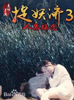 劉馮合歡