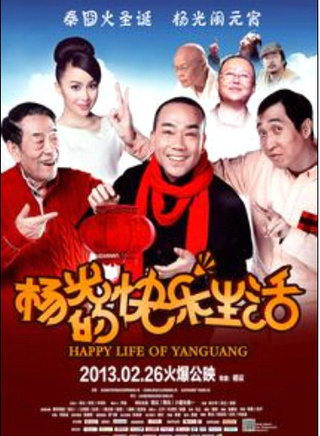 句兆傑 句兆傑