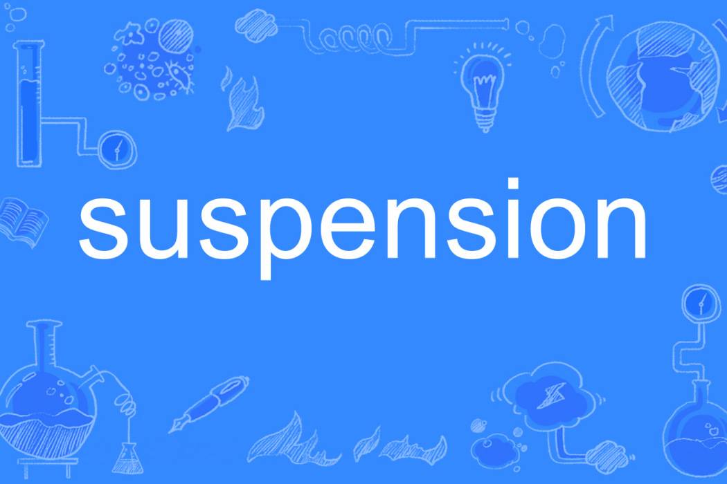suspension suspension