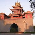鐘鼓樓(寧夏平羅縣鐘鼓樓) 鐘鼓樓(寧夏平羅縣鐘鼓樓)