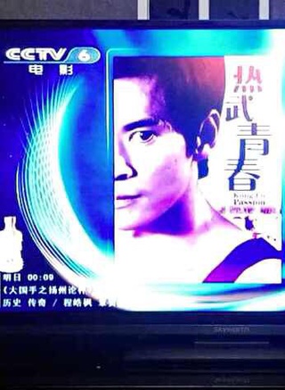 李炳淵