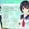 實原冰里