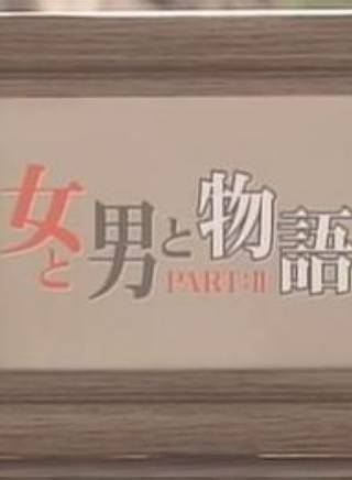 筱原涼子(筿原涼子) 筱原涼子(筿原涼子)