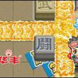 零式標 零式標