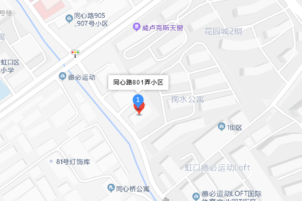 同心路801弄 同心路801弄