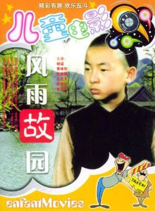 王志文(中國內地男演員、歌手、主持人) 王志文(中國內地男演員、歌手、主持人)