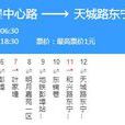 杭州公交124路 杭州公交124路