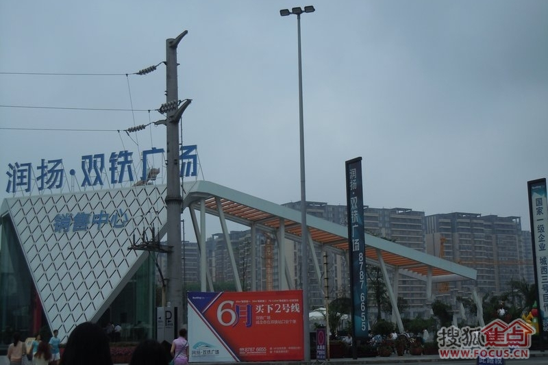 潤揚鋼市