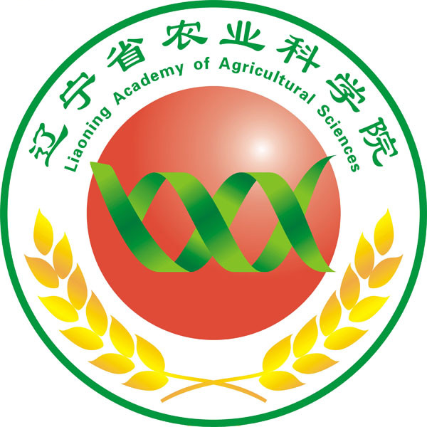 遼寧省農業科學院