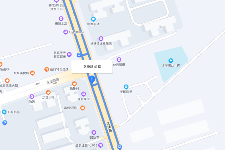 兌澤路 兌澤路