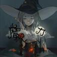 魔力學校 魔力學校