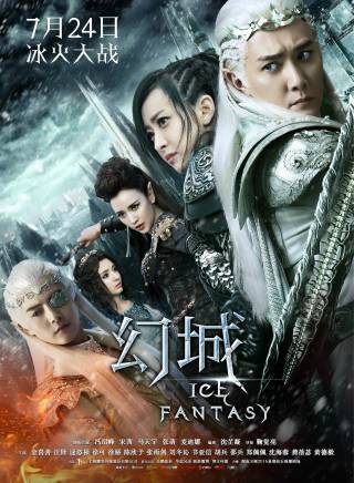 彭楊(中國內地女演員)