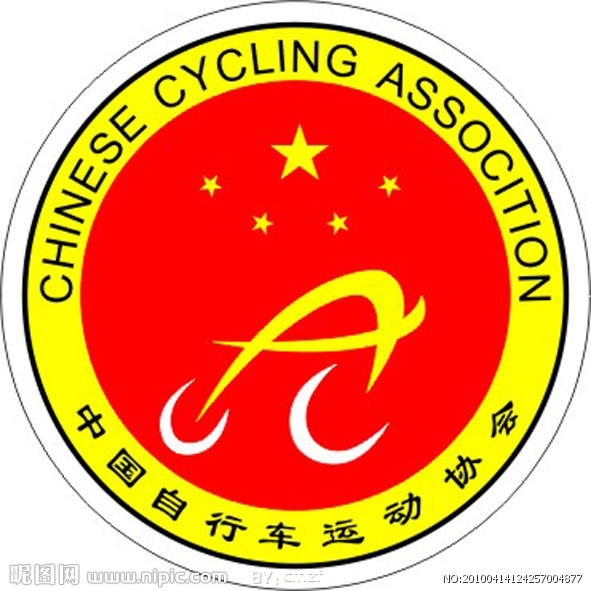 中國腳踏車運動協會