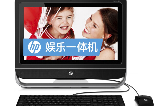 惠普Pavilion 20-a225cx 惠普Pavilion 20-a225cx
