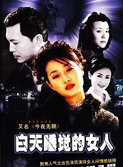傅淼(影視演員)