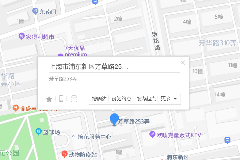 芳草路253弄 芳草路253弄
