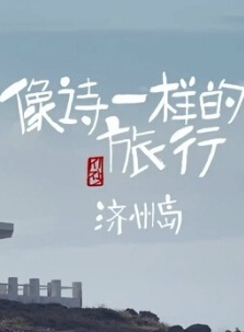 利特 利特