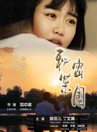 來喜(中國內地男演員、空政電視藝術中心演員) 來喜(中國內地男演員、空政電視藝術中心演員)