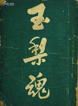 陳靖允 陳靖允
